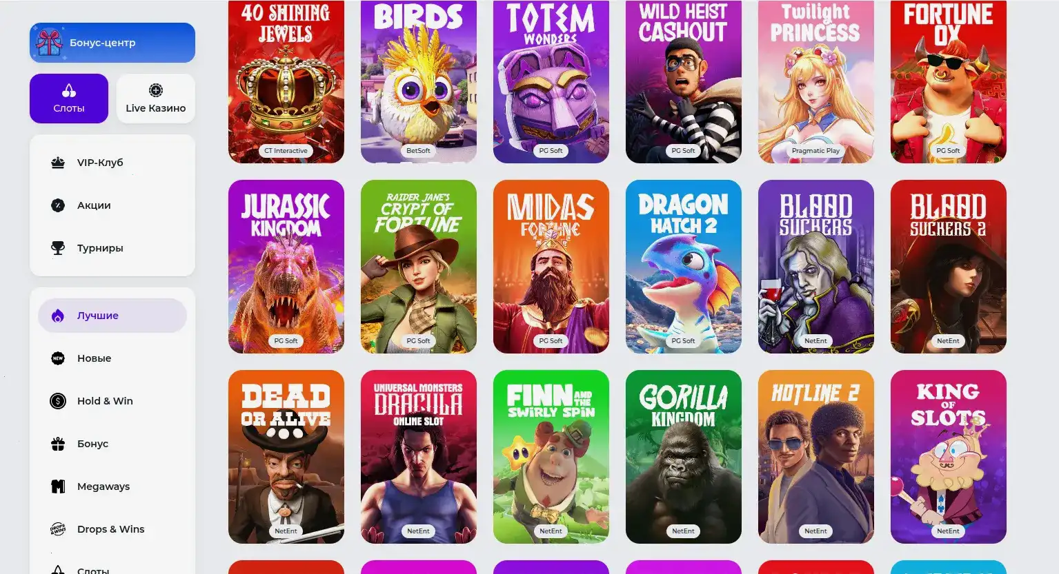 служба поддержки Гизбо казино 24/7